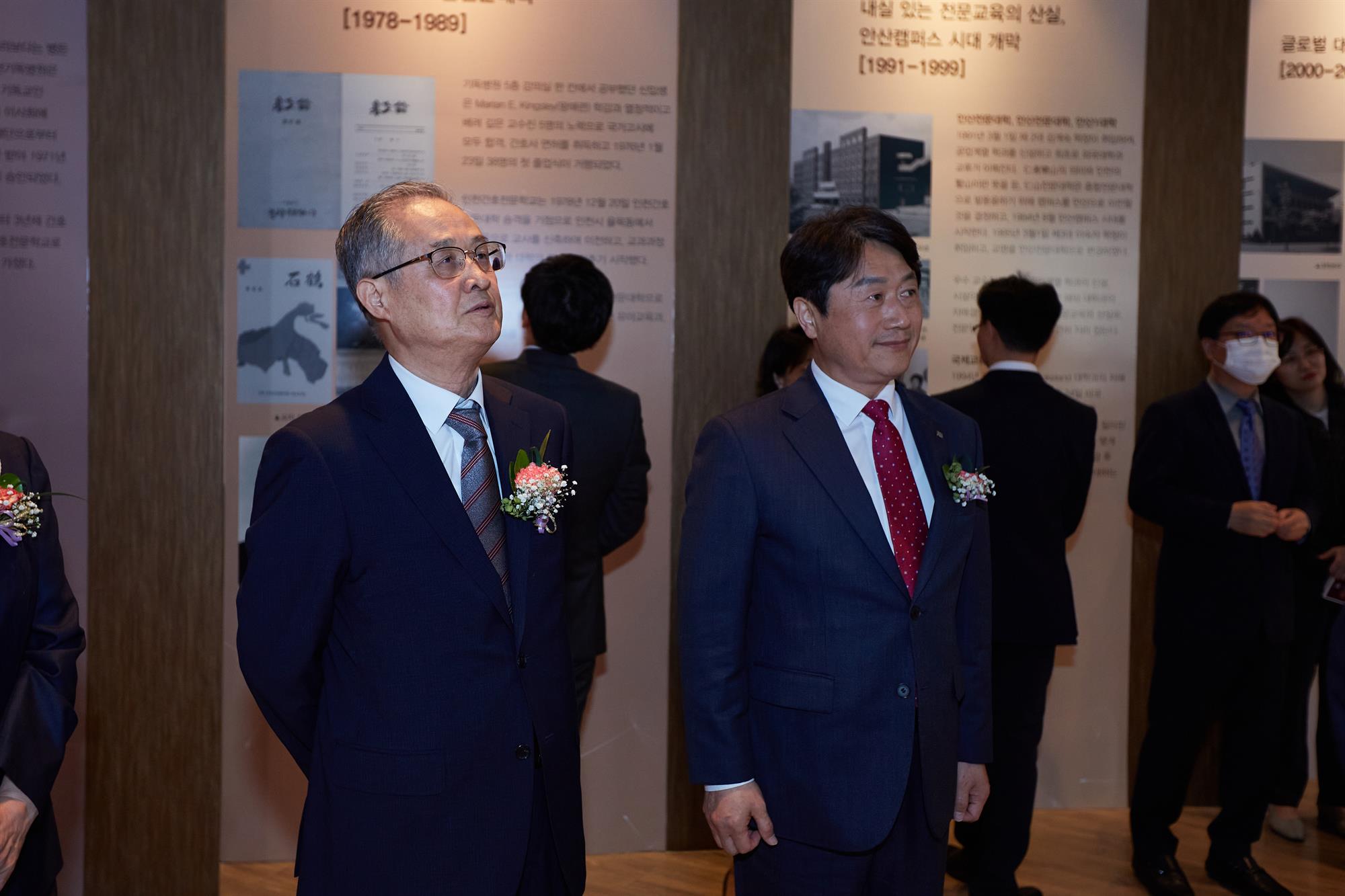 안산대학교 50주년 기념식 행사사진