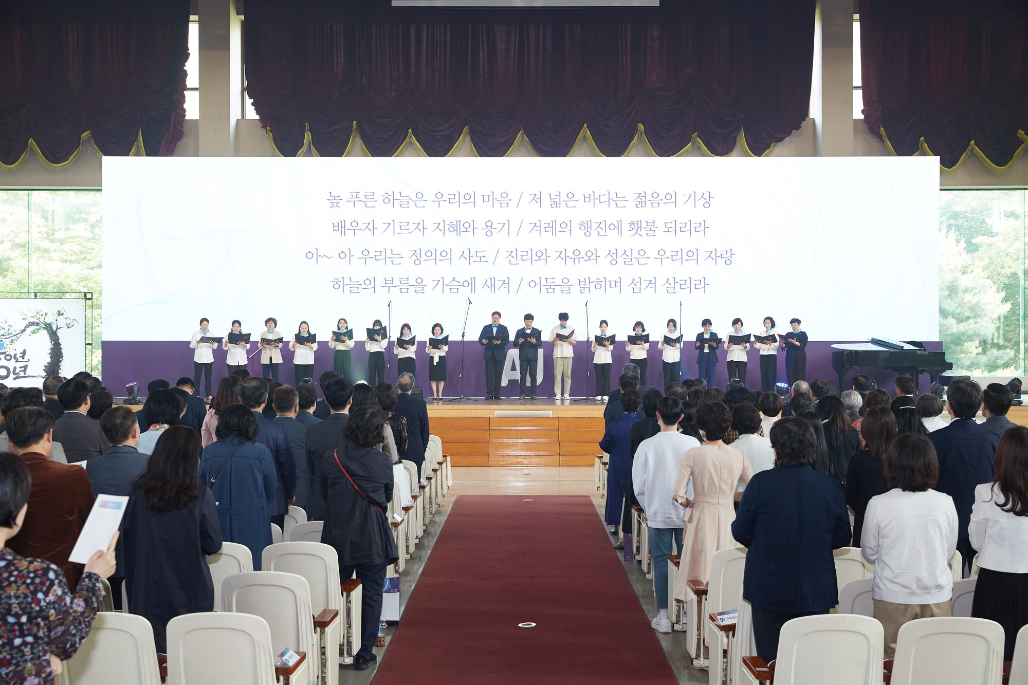 안산대학교 50주년 기념식 행사사진
